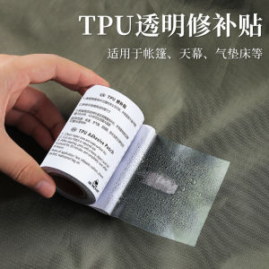 Rosy RECESS TPU trong suốt sửa chữa vá cho lều Áo Mưa sản phẩm bơm hơi-không thấm nước và bền dính sửa chữa Băng