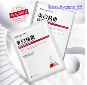 时闰 ✨Seegreen 笑颜奶油肌乳液面膜✨ Smiley Milky Cream Sheet Mask 长效保湿补水 丝滑靓弹 细腻软润 提拉紧致 美白面膜 💯正品 ‼️