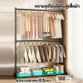 ราวตากผ้า ราวแขวนผ้า 2 ชั้น ราวแขวนเสื้อผ้า ราวผ้าเหล็ก ขาว/ดำ 200CM แข็งแรงและทนทาน เเขวนได้50ตัว+ สามารถวางไว้ที่ระเบียงได้ ในห้องนอน. 