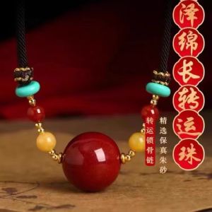 已开光 招财 Fortuna Cinnabar Transfer Beads Pendant Clavicle Chain Network Red Women Pendant Purple Gold Sand Year of Life Necklace Bracelet Set Gift  朱砂转运珠吊坠锁骨链网红同款女士挂件紫金砂本命年项链手链套装礼物