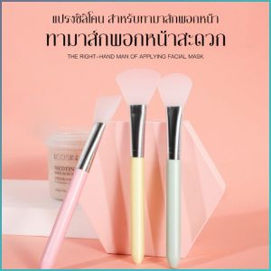 แปรงแต่งหน้า มีความยืดหยุ่น ใส่รองพื้น ทามาส์ก สม่ําเสมอและมีประสิทธิภาพ แบบพกพา ผู้หญิง