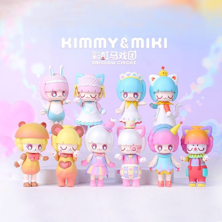 KIMMY MIKI YUKI surprise dolls popmarterS midnight Circus Blind Box ...