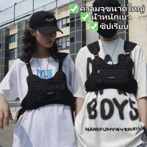 PIYU Newกระเป๋ายุทธศาสตร์ใหม่พร้อมกระเป๋าไหล่สไตล์เสื้อผ้าทํางานหน้าอกกระเป๋าเสื้อกั๊กแบบพกพากลางแจ้งกระเป๋าเป้สะพายหล