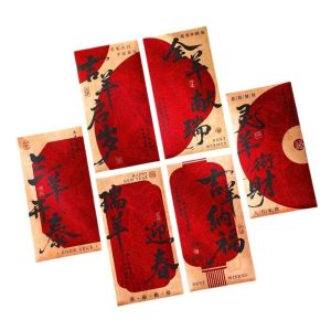 OOC 6pcs Blessing Words Goat Year Money Envelope Chinese Style Calligraphy Lucky Red Pocket Creative Traditional New Year Red Packet Chinese New Year