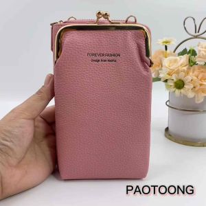 กระเป๋าสตางค์สะพายข้างได้ Forever young #ทรงน้ำหอม