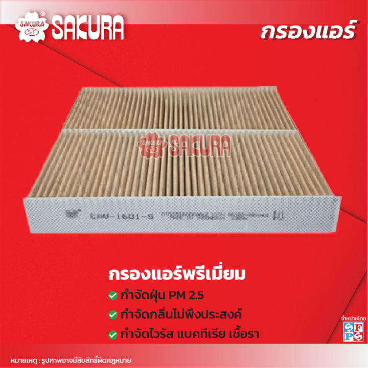 %E0%B8%81%E0%B8%A3%E0%B8%AD%E0%B8%87%E0%B9%81%E0%B8%AD%E0%B8%A3%E0%B9%8C%E0%B8%8B%E0%B8%B2%E0%B8%81%E0%B8%B8%E0%B8%A3%E0%B8%B0%20%20%E0%B8%AE%E0%B8%AD%E0%B8%99%E0%B8%94%E0%B9%89%E0%B8%B2%20%E0%B8%8B%E0%B8%B5%E0%B8%AD%E0%B8%B2%E0%B8%A3%E0%B9%8C%E0%B8%A7%E0%B8%B5%20%E0%B9%80%E0%B8%84%E0%B8%A3%E0%B8%B7%E0%B9%88%E0%B8%AD%E0%B8%87%E0%B8%A2%E0%B8%99%E0%B8%95%E0%B9%8C%202.0/2.4%20%E0%B8%9B%E0%B8%B5%202002-2006%20%E0%B8%A3%E0%B8%AB%E0%B8%B1%E0%B8%AA%E0%B8%AA%E0%B8%B4%E0%B8%99%E0%B8%84%E0%B9%89%E0%B8%B2%20CA-1601-S/CAC-1601-S/CAV-1601-S%20-%20Image%204