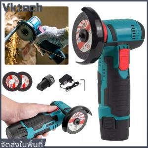 [Vktech]12V 3 นิ้วแปรงมินิมุมเครื่องบดแบบชาร์จไฟได้แบบชาร์จไฟได้