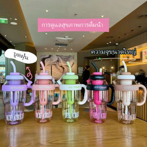 [ของขวัญฟรี] 1300มิลลิลิตรพลาสติกกีฬาถ้วยน้ำน่ารักถ้วยน้ำพลาสติกรั่วหลักฐานอเนกประสงค์ดื่มถ้วยด้วยฟางฝุ่นหมวกแบบพกพาเดินทางกลางแจ้งกีฬาโดยตรงดื่มถ้วย