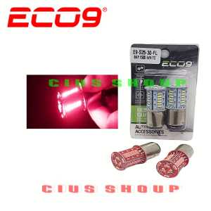 LAMPU STOP REM S25 ECO9 30 MATA RUNING DAN KEDIP UNTUK LAMPU STOP REM MOTOR DAN MOBIL