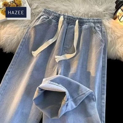 Quần jean  ống suông rộng  cạp cao lưng chun, quần bò nữ ống rộng LƯNG CAO trơn hót trend