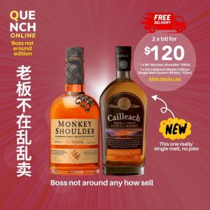 Monkey Shoulder & Cailleach Twin Bundle Whisky Promotion