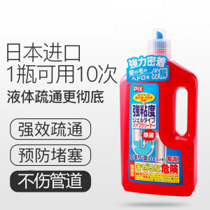 🇲🇾 现货 - Japan PIX Powerful Pipe Dredging Agent Pipe Cleaner - 800g 日本PIX强粘度管道疏通剂 强力管道疏通剂 可溶解头发 食物残渣 等等