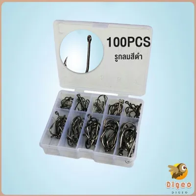 Digeo 100 Pcs Fishing Hook Stainless Barbed Fishing Hooks Fishing Accessories Fish Hook Fishing Lure