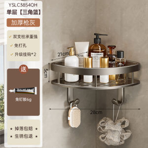 AE Giá để đồ trong phòng tắm không cần khoan kệ góc gắn tường để đựng đồ trong phòng tắm nhà vệ sinh và bồn rửa.