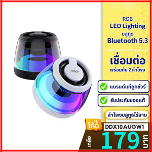 New ลำโพงแม่เหล็กแบบพกพา เวลาเล่นเพลงสูงสุด 7 ชั่วโมง โหมดเสียงเกม/เพลง ขนาดเล็กและพกพาได้ พร้อมแผ่นแม่เหล็ก ไฟ RGB