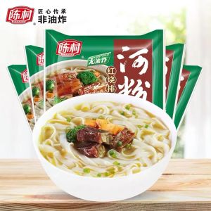 Chen Cun Braised Pork/Hot&Spicy/Sour&Spicy Rice Noodles 陈村河粉