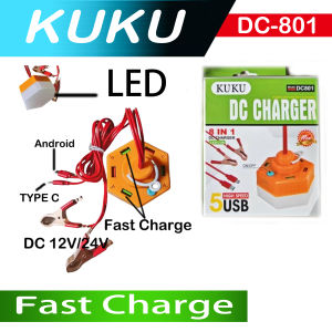 KUKU 5 USB Ports Power Adapter With Battery Clip 12V 24V  For Charging Cell Phone with led light