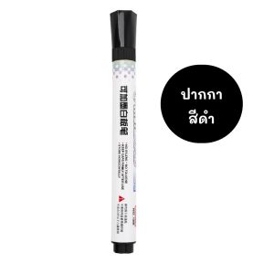 ปากกาไวท์บอร์ด ลบได้ เติมหมึกได้ แท่งใหญ่ ไม่อันตราย ปากกาเมจิก ปากกามาร์คเกอร์ ปากกาเขียน ปากกาลบได้ ปากกาวาดรูป