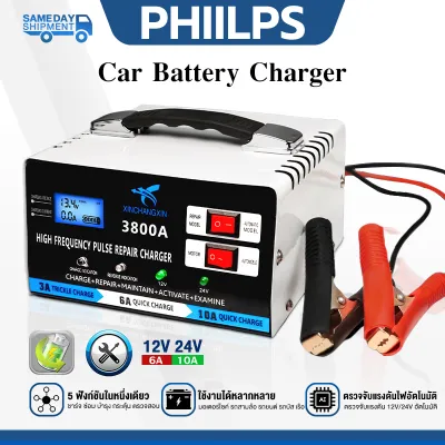 【รับประกัน 3 ปี】ชาร์จแบตเตอรี่（5IN1 ชาร์จ ซ่อม บำรุง กระตุ้น ตรวจสอบ）ที่ชาร์จแบตรถ เครื่องชาร์จแบตเตอรี่รถยนต์ 12V/24V เครื่องชาร์จ Car Battery Charger