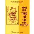 Sách - Combo 2 Quyển Kinh: Kinh Địa Tạng Bồ Tát Bổn Nguyện Trọn Bộ + Kinh Diệu Pháp Liên Hoa ( Bìa Mềm ). 