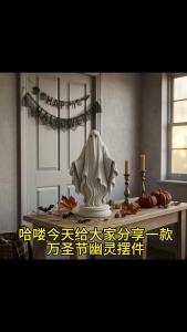 Đồ trang trí ma lỏng màu trắng Halloween 3D Bán sỉ đồ trang trí in ấn thủ công mỹ nghệ cho tủ kính và bàn