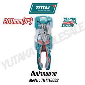 Total คีมปากขยาย ขนาด 68 นิ้ว รุ่น THT118062THT118082  ( Slip Joint Plier )