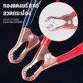 3นาที ชาร์จเต็มหยุดอัตโนมัติเครื่องชาตแบต12v24 ทองแดงบริสุทธิ์แบตเตอรี่อัตโนมัติเต็มรูปแบบกำลังสูง การชาร์จอย่างรวดเร็ว ใช้ได้กับรถยนต์ทุกคัน(ที่ชาร์จแบต 12v24v เครื่องชาร์จbattery เครื่องชาร์จแบตเตอรี่ ตัวชาร์จแบต ที่ชาตแบตรถยน ที่ชาร์จแบตเตอรี่รถยนต์). 