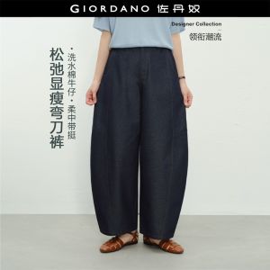 Giordano Women Forward seam half elastic waist barrel jeans Free Shipping 18416209