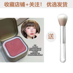 DNT Rose Small Iron Box Mousse Blush! Low Saturation Expansion and Shrinkage Color Natural Grooming Brightening Day Miscellaneous Rouge Cream