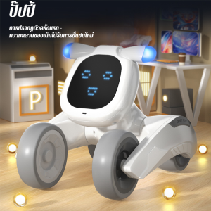 หุ่นยนต์ ความบันเทิงสำหรับครอบครัว ของเล่น มัลติฟังก์ชั่น ปรับปรุงการเล่นให้ดียิ่งขึ้น ตั้งโปรแกรมได้