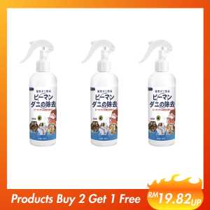 Mite Spray Pure natural safe formula Natural Removal Of Acarid Health Non-toxic Deep Cleaning Mite Remover Colorless and odorless