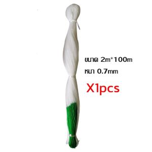 ตาข่ายปลูกถั่ว ตาข่ายปลูกผัก 100 ค้างปลูกแตงกวา ข่ายปลูกผัก ตาข่ายปลูกแตง ต้นไม้เลื้อย อวนแตง หลักไม้เลื้อย