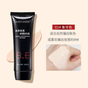 Triple Repair BB Cream Moisturizing Concealer Naked Makeup Brightens Skin Color Lasting No Makeup for 24 Hours Men#39s Plain genuine goods