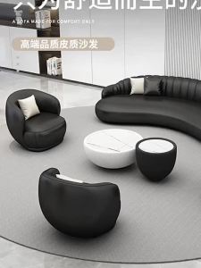 Light Luxury Sofa Simple Curved Lazy Sofa Front Desk Reception 3 Seater Sofa