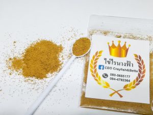 ไข่ไรนางฟ้าพันธุ์ไทย แบบซอง ขนาด 1 กรัม (อาหารอนุบาลลูกปลาและอาหารสำหรับพ่อแม่พันธุ์)