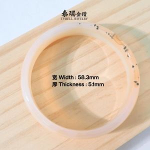 【TR】Agate Jade Bangle | 玛瑙玉手镯 (Before Purchase Can Chat with Seller/下单前联络客服)