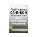 ยาสามัญ ยาผงถ่าน แก้ท้องเสีย 1 แผง 10 แคปซูล Ca-r-bon. 