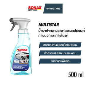SONAX น้ำยาทำความสะอาดอเนกประสงค์ MultiStar APC