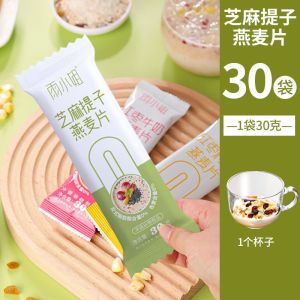 红枣牛奶高钙燕麦片早餐即食冲饮谷物速食营养代餐粥 Milk oatmeal nutritious meal replacement breakfast