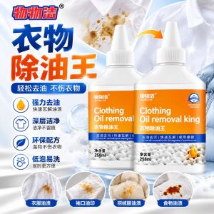🔥 Bio Enzyme Oil Stain Remover | Clothes Dry Cleaning Cleaner | Down Jacket Oil Stain Cleaner