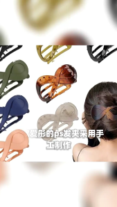 Fashion Tortoiseshell Hair Clip for Women Stylish Hair Accessories Designed for Comfort and Styles in Any Occasion