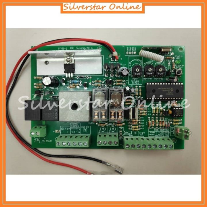 MYG1 Autogate Swing Arm Control Board PCB Panel With Built In Receiver ...