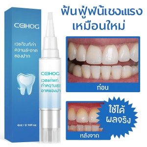 แปรงฟันอย่างแน่นหนา ไม่ระคายเคืองต่อเหงือก ป้องกันเหงือกบวมและปวด ซ่อมแซมเจล ซ่อมแซมเคลือบฟัน