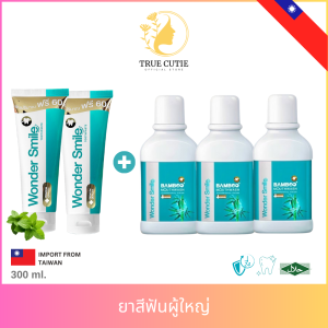 [ส่งตรงจากบริษัท] ยาสีฟัน Wonder smile วันเดอร์สมาย ลดกลิ่นปาก หินปูน ฟันขาว ฟันผุ สำหรับคนจัดฟัน ขนาด 80 กรัม