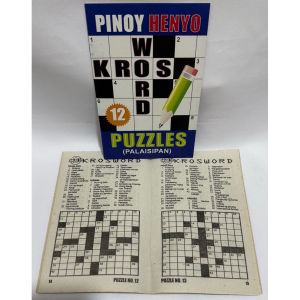 Krosword Puzzles Bundle 32-46 Pages