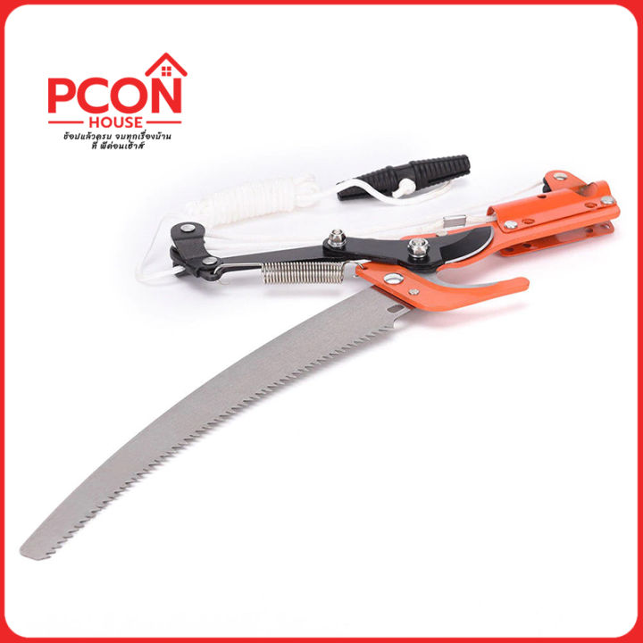 เลื่อยกระตุกกิ่ง ใบมีด SK-5 สำหรับตัดกิ่งไม้สูง