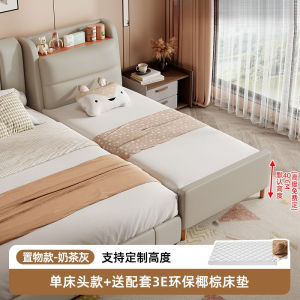 Solid Wood Soft Padding Bedside Extender Joinable Kids Bed with Guardrail Customizable for & Baby