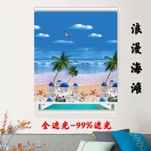 【10.5万人收藏】免打孔安装窗帘遮光遮阳防晒隔热客厅厨房卫生间阳台成品自粘卷帘
