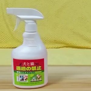 Cat Repellent Spray 500ml Deterrent for Cat and Dog Restricted Areas Keep s Away from Bed