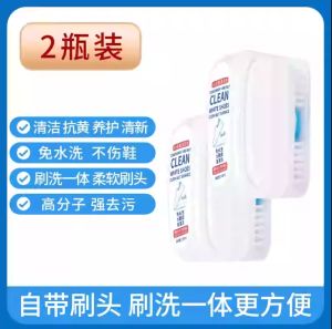 WE 3655 = 小白鞋清洁剂 Little White Shoe Cleaner ☞ 100ml